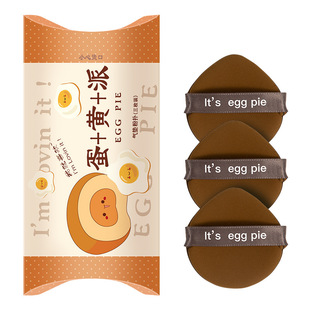粉撲OEM代加工