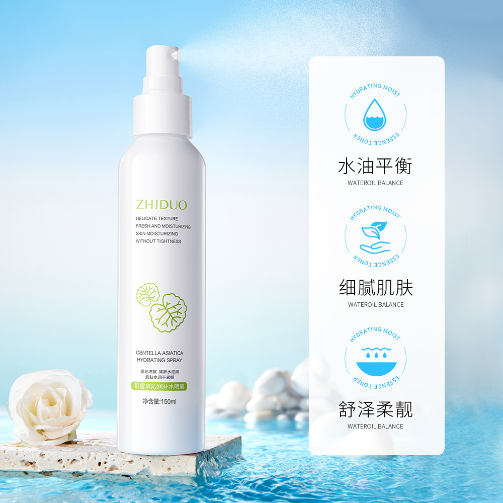 爽膚水OEM代加工