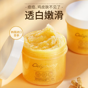 磨砂膏OEM代加工