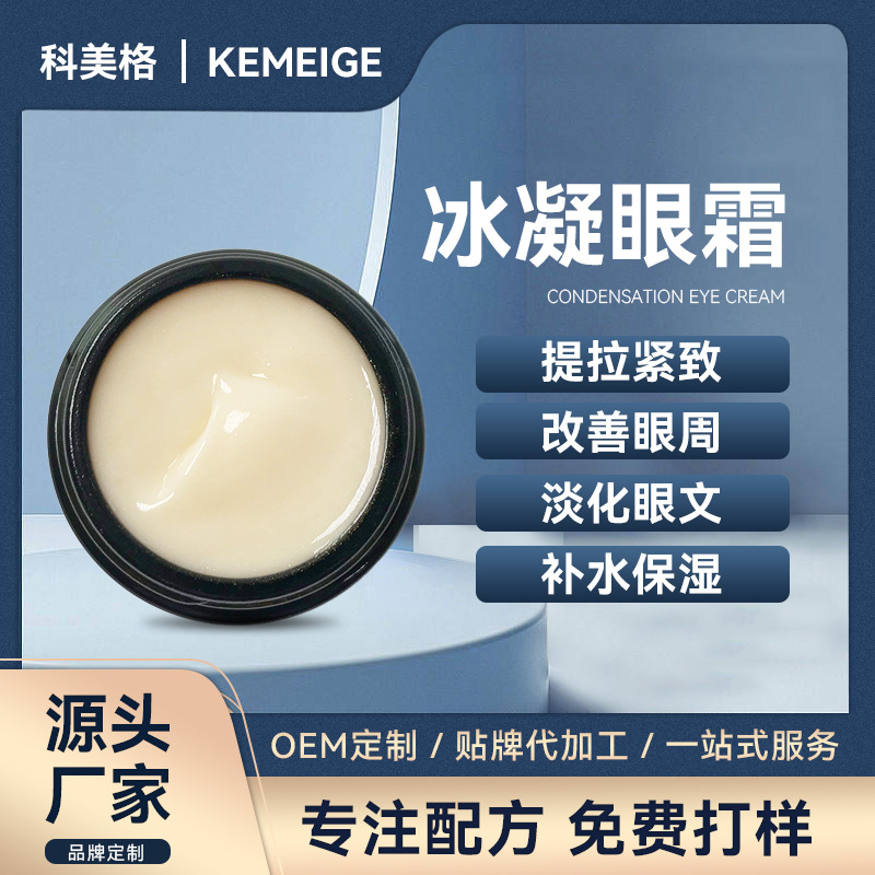 廣州科美格生物科技有限公司