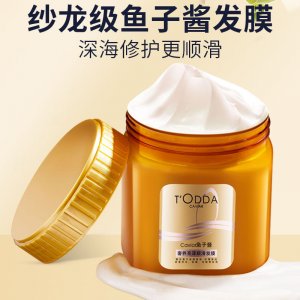 魚子醬免蒸發(fā)膜oem代加工