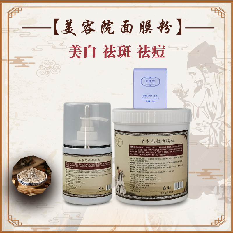 深圳市寶安區紫尚麗化妝品廠