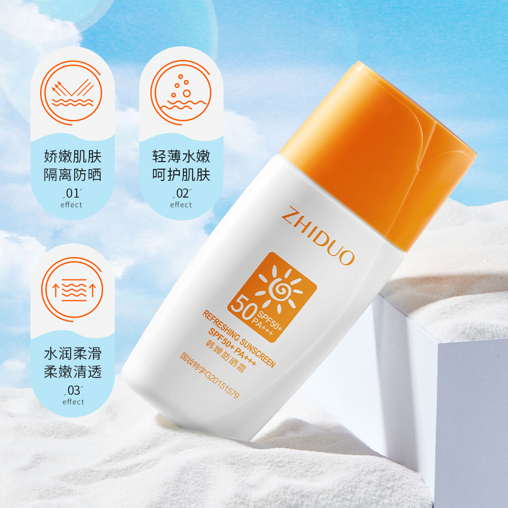 防曬OEM代加工