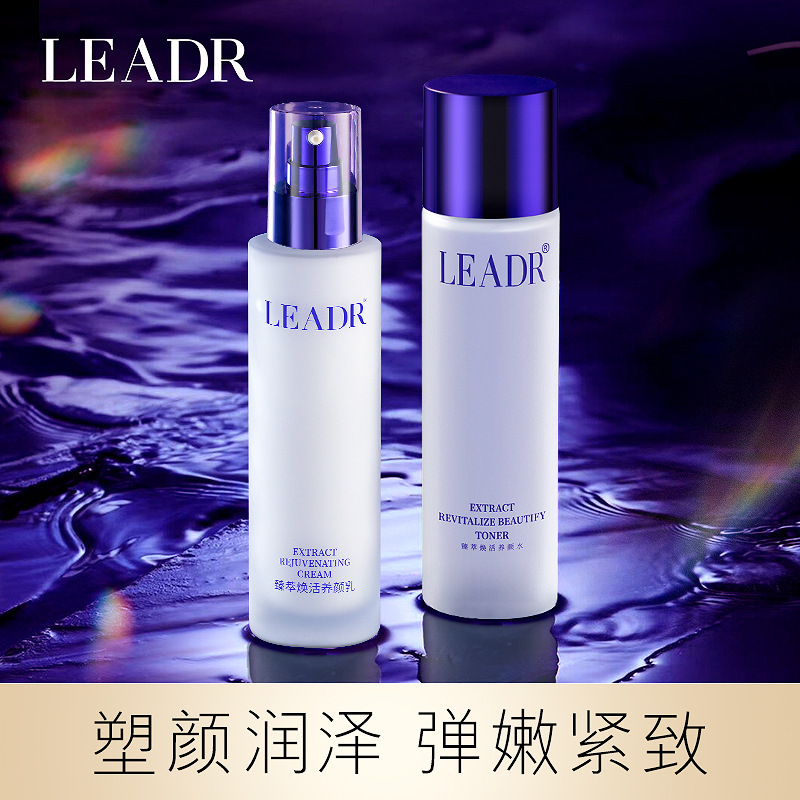 女神之美爽膚水OEM代工廠