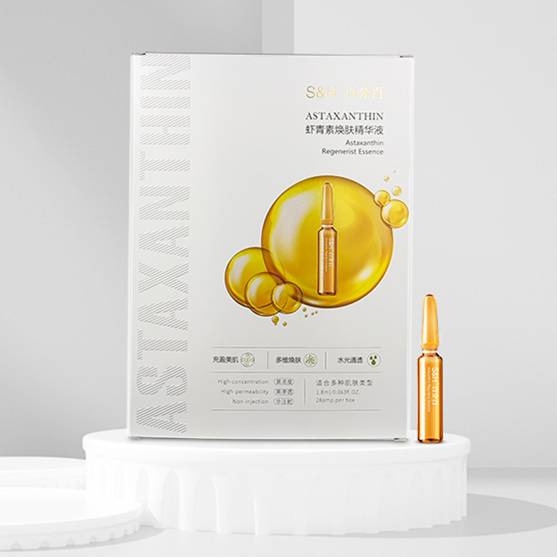 廣州市開洋化妝品有限公司