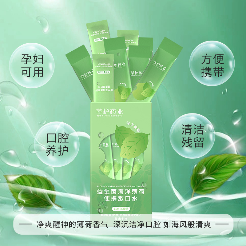 南藥本草（廣東）醫(yī)學研究中心