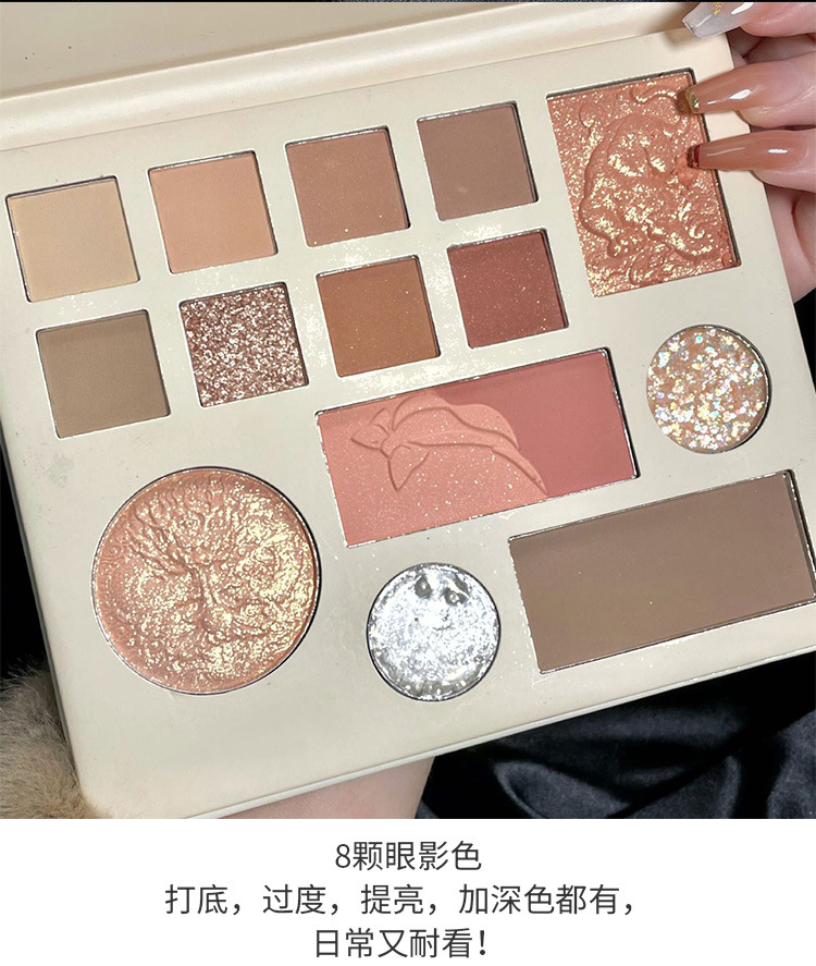 十四色眼影盤平步青云老虎眼影盤OEM代工廠