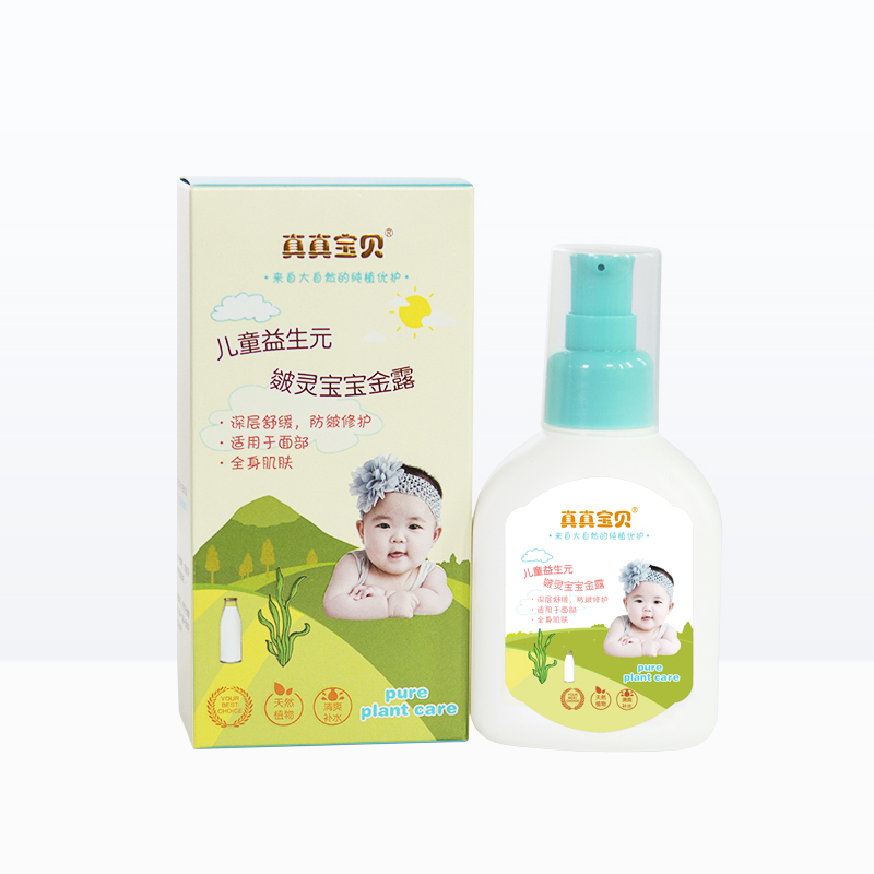 益生元皸靈金露OEM代加工
