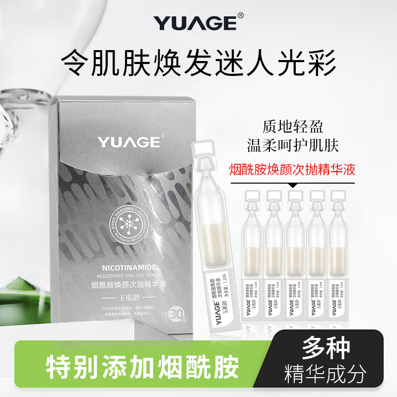 廣東至誠藥業有限公司
