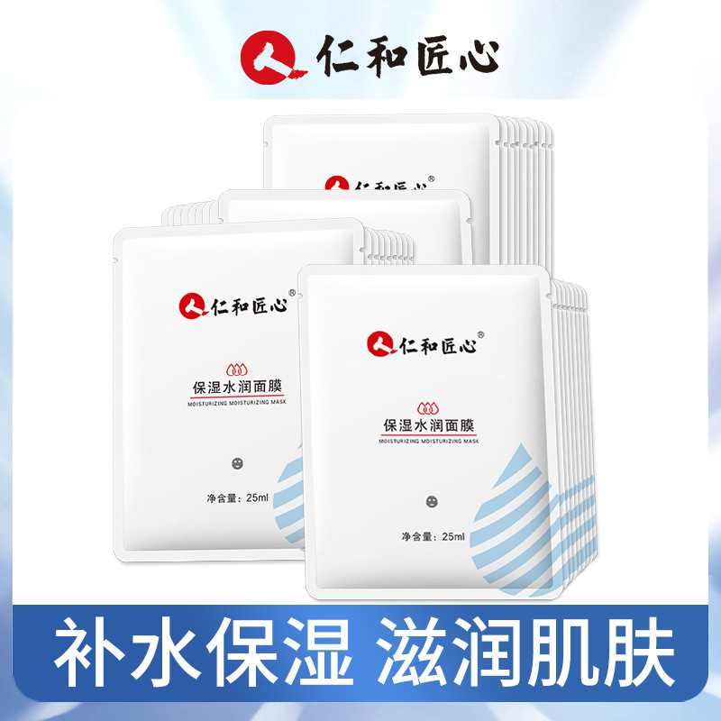 廣州脈動健康科技有限公司