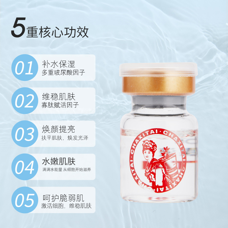 凍干粉批發補水亮膚抗老祛痘套盒院系淺導寡肽凍干粉OEM代加工