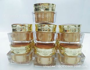 廣州梅森生物科技有限公司