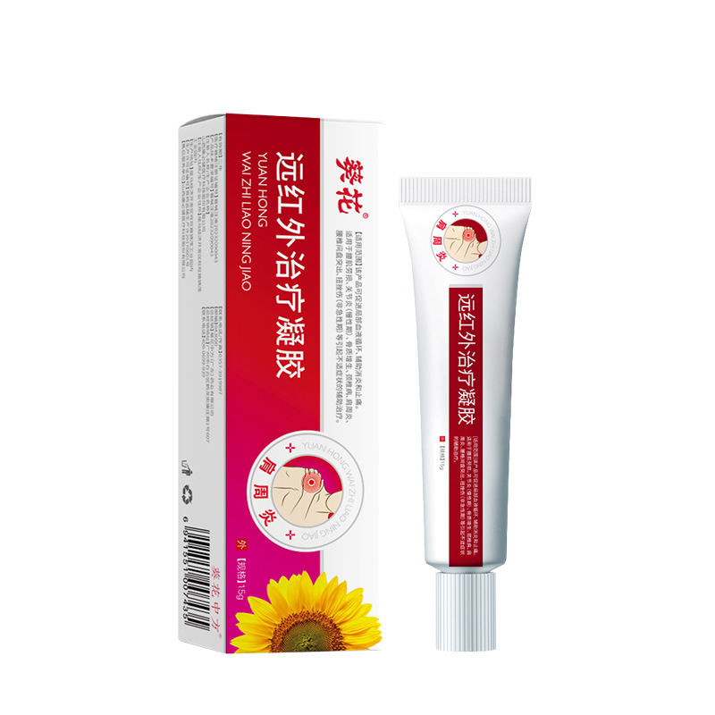 治療凝膠代加工貼牌代工治療凝膠代加工OEM從設(shè)計到出貨15天閃電出貨