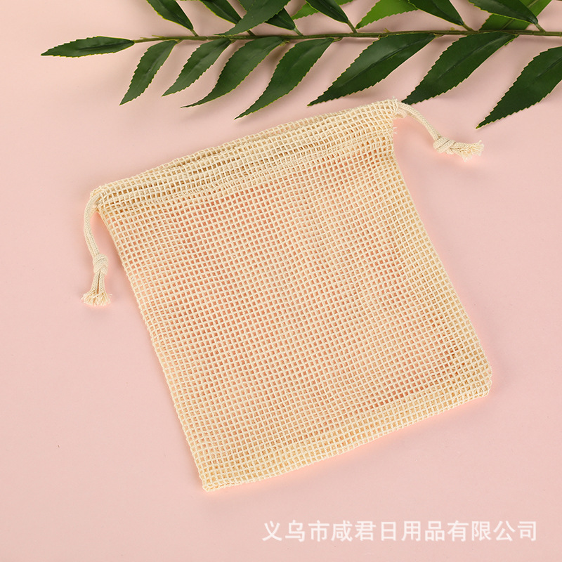 定制廠家新款棉網袋水果收納袋網布購物束口袋棉網格布袋現貨OEM代加工