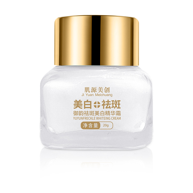 中研美創（廣州）生物科技有限公司