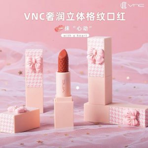 義烏市歆梓化妝品有限公司