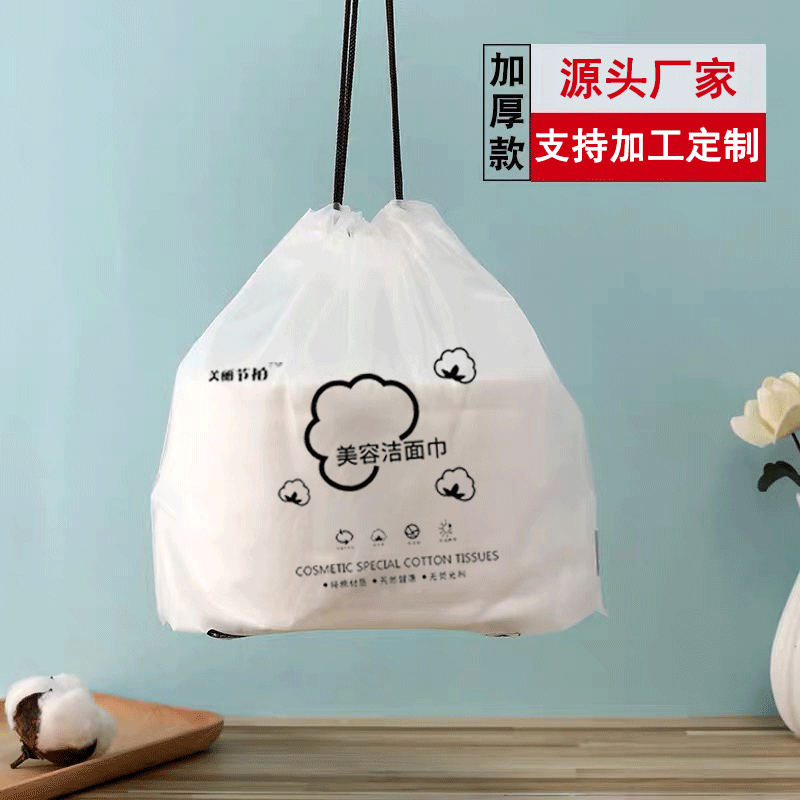 次性洗臉巾女純棉加厚美容院擦臉巾毛巾卸妝棉棉柔巾卷筒裝OEM代加工