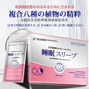 廣州上官氏化妝品有限公司