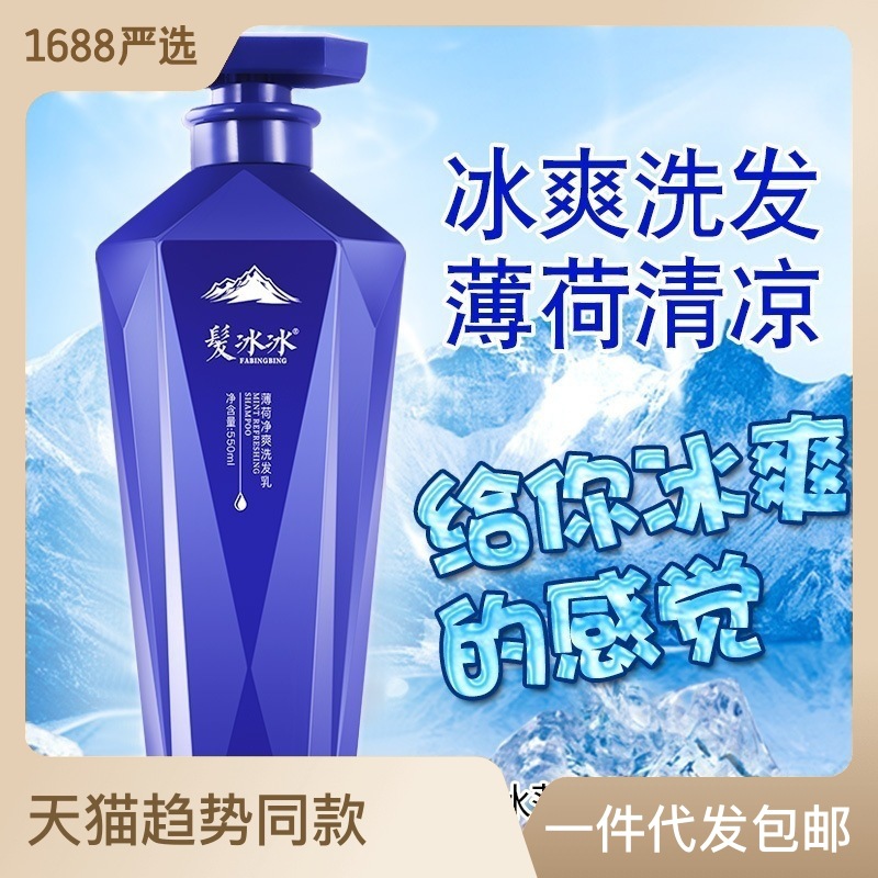 廣州鑫可旺美容美發(fā)用品有限公司