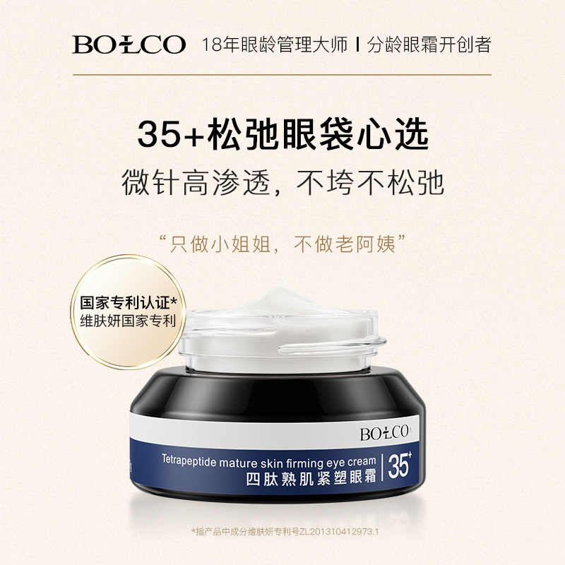 珠海為你而美麗化妝品有限公司