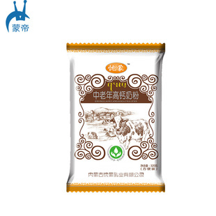 烏蘭察布蒙帝乳業(yè)有限責(zé)任公司