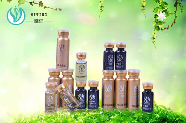 廷軒OEM代加工