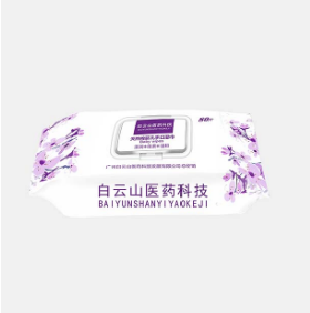 天然棉80片手口濕巾oem代工