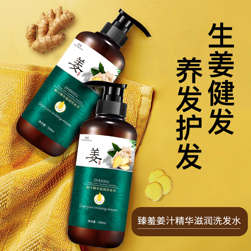 生姜洗發水貼牌代加工,加工流程您了解嗎?