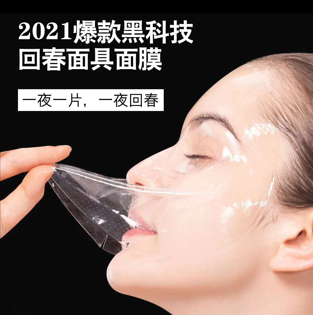 廣州纖美彤生物科技有限公司