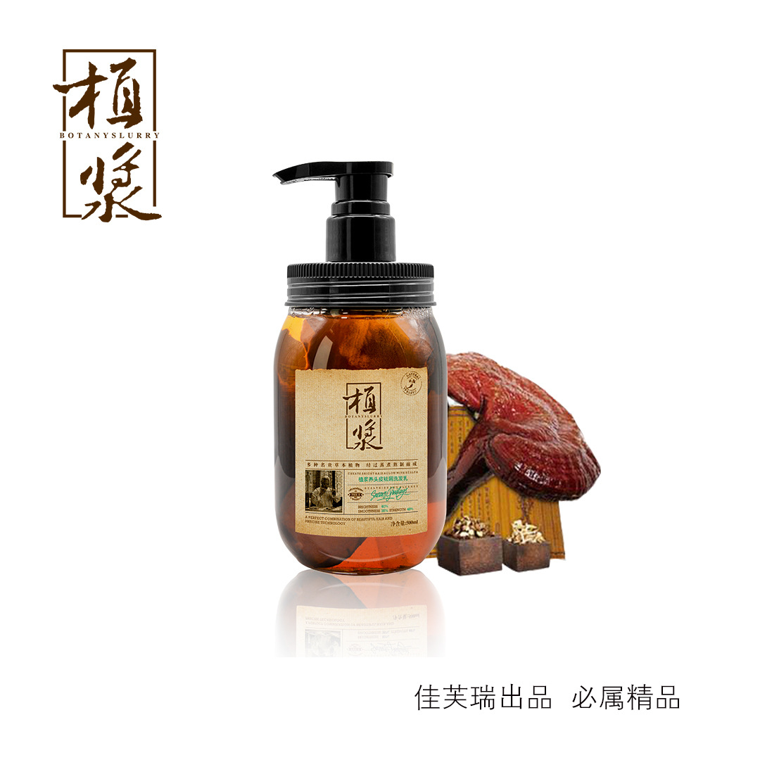無硅油洗發露OEM代加工,為您專屬定制免費郵寄樣品