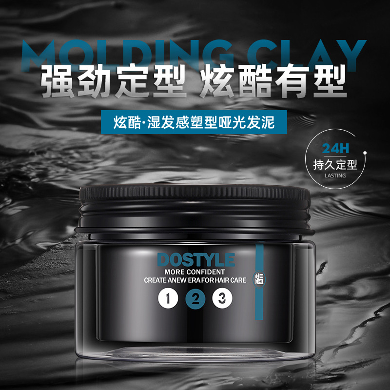 廣州盛寶諾化妝品有限公司