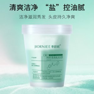 廣州億通精細化工有限公司