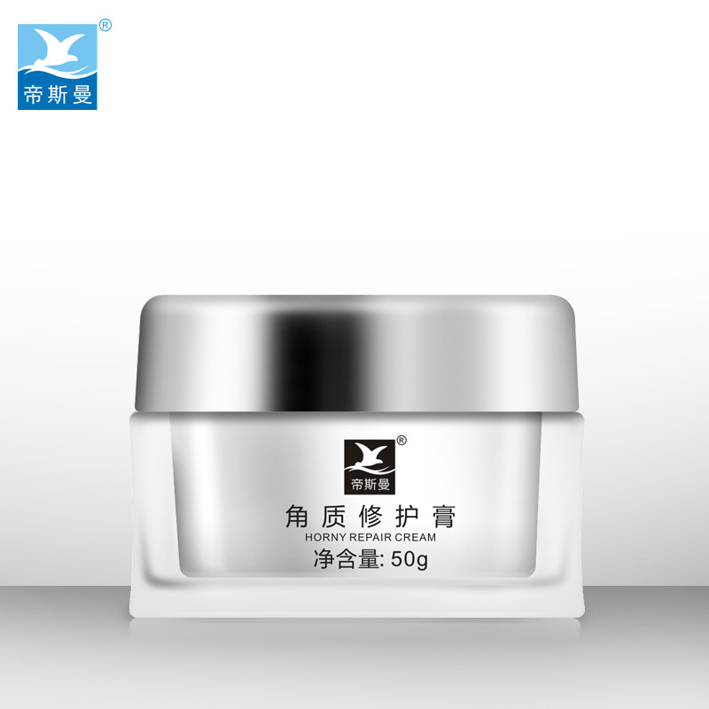 果酸身體乳去雞皮膚疙瘩毛囊角質角化膏腿部祛蛇皮魚鱗去雞皮膚霜OEM代加工