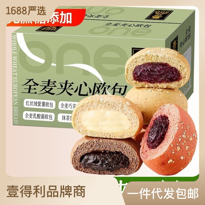歐包全麥夾心面包代餐吐司整箱休閑零食品早餐面包工廠直銷批發價OEM代加工