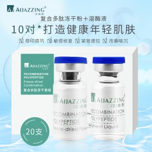 廣州艾薇兒醫(yī)藥科技有限公司