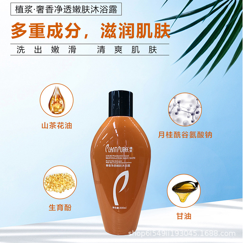 廣州知本化妝品有限公司