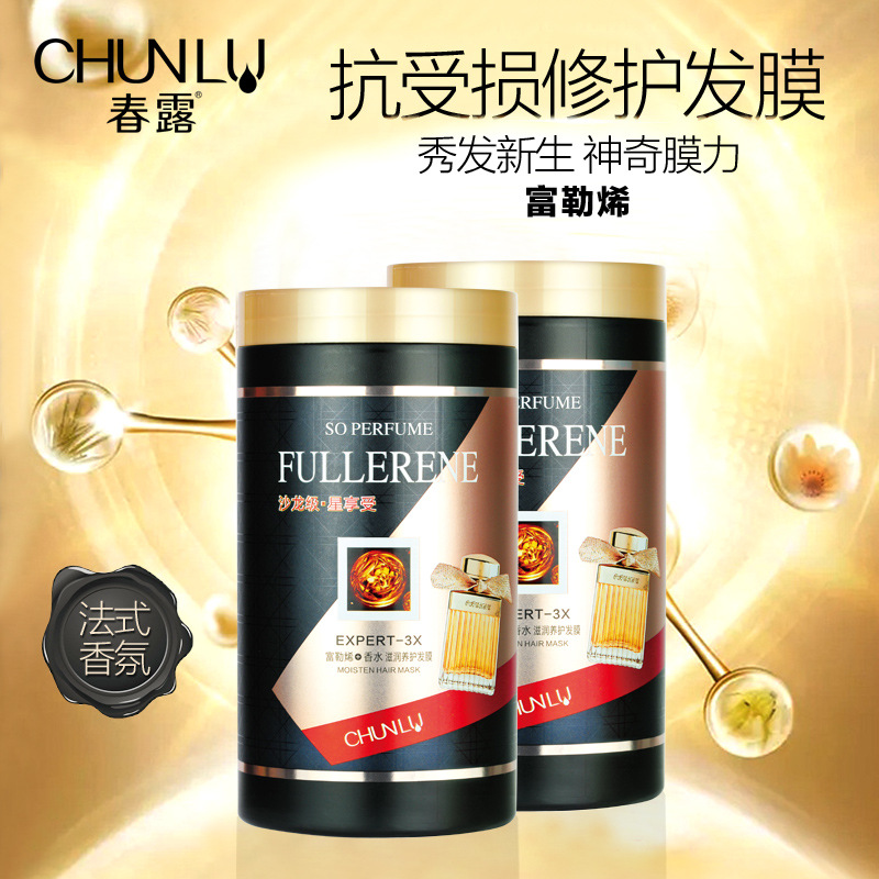 汕頭市貞麗芙生物科技有限公司