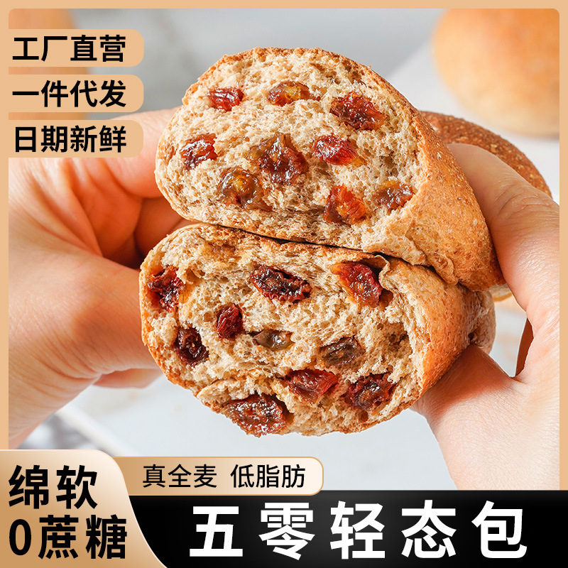 山東禾念食品有限公司