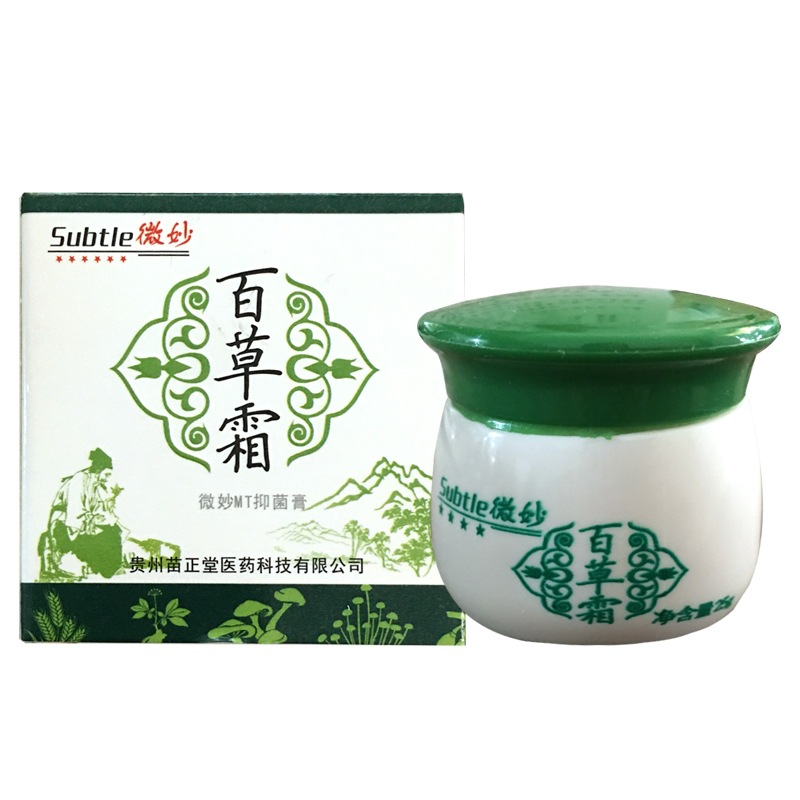 廣州妍凡生物科技有限公司