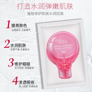 小燈泡面膜貼玻尿酸補水保濕面膜OEM代加工
