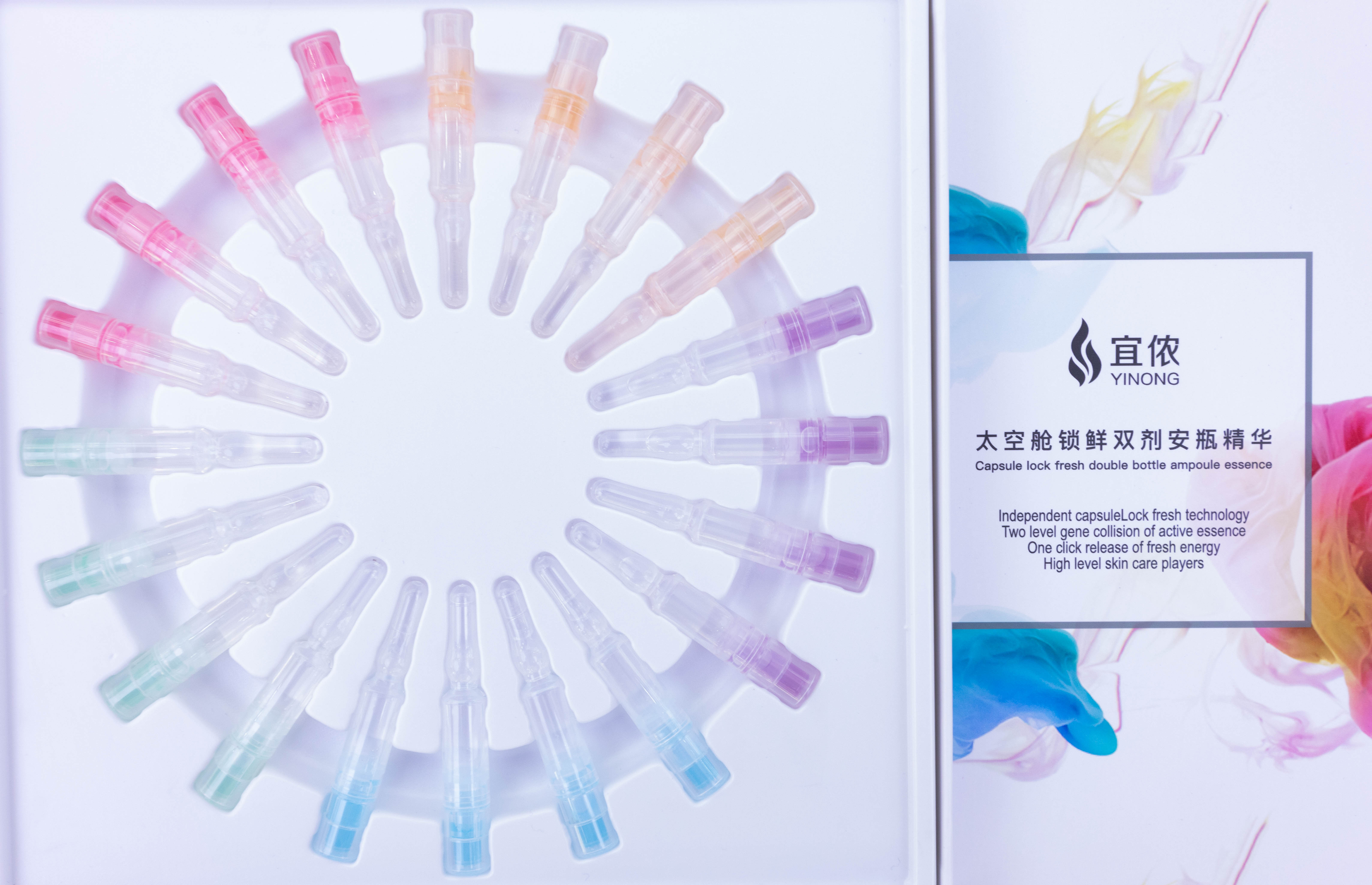 抗壓藍(lán)精華OEM代加工