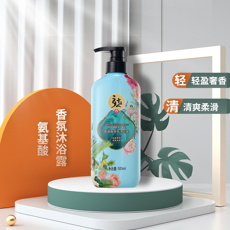 香氛潤膚沐浴露OEM代加工 香氛潤膚沐浴露OEM代加工