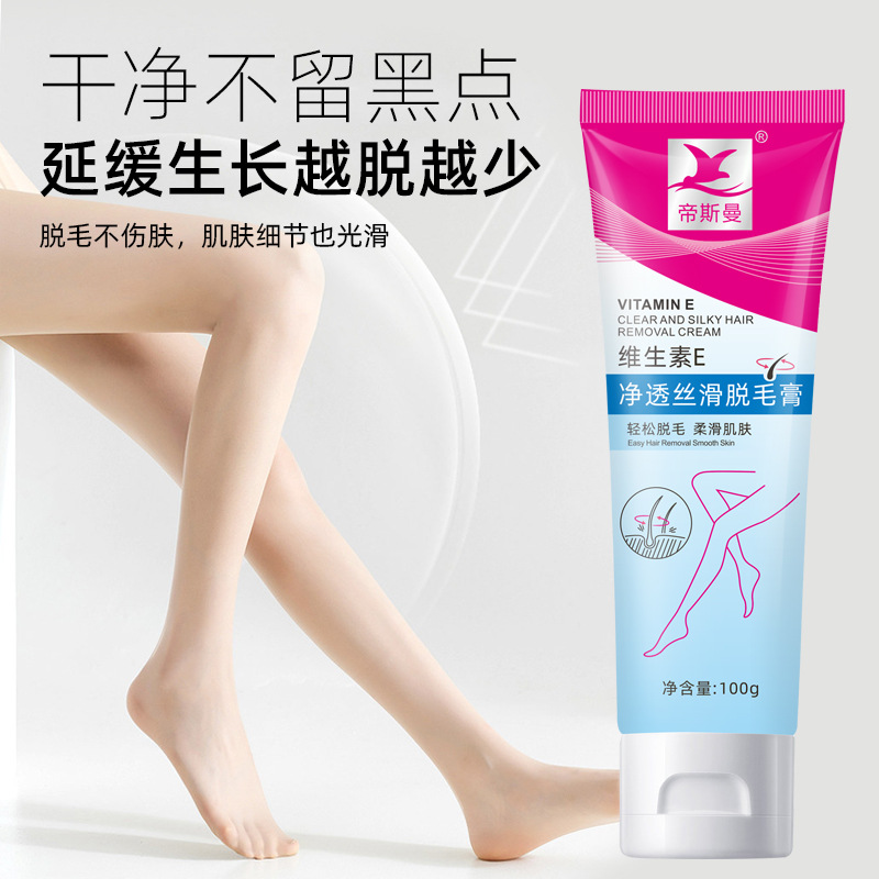 深圳市寶安區福永艾莉斯化妝品廠