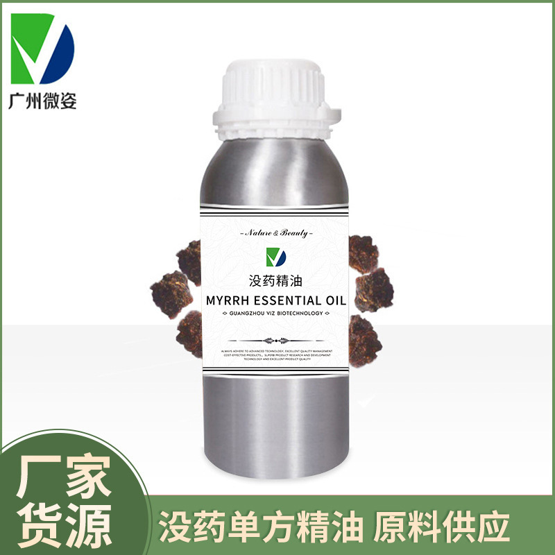 沒藥提取單方精油香薰按摩OEM代工廠