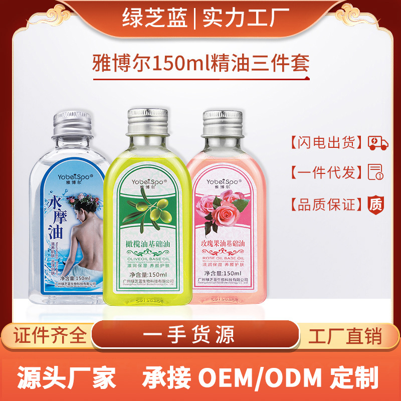 廣州綠芝藍化妝品有限公司