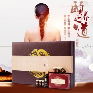 發熱精油養生套盒OEM代加工