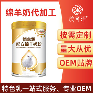 內(nèi)蒙古駝可汗乳業(yè)有限公司