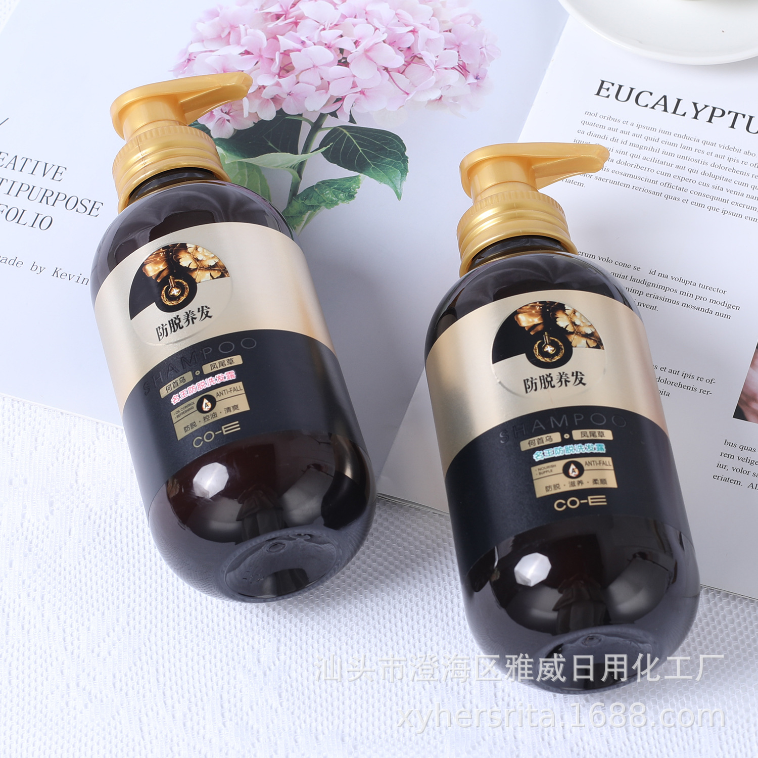 洗發露OEM代加工