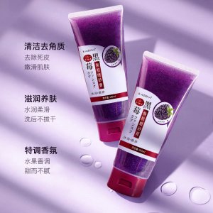婧貴生物科技（廣州）有限公司