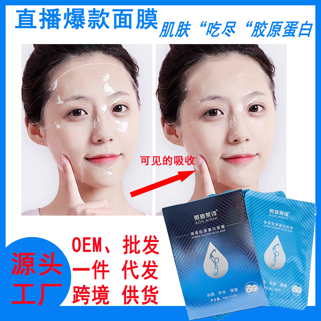蕙歆化妝品（廣州）有限公司